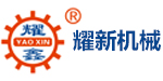 耀新-成型流水線輸送設(shè)備